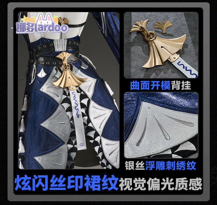 Party Games Cartoon - Costume de cosplay Velina du jeu