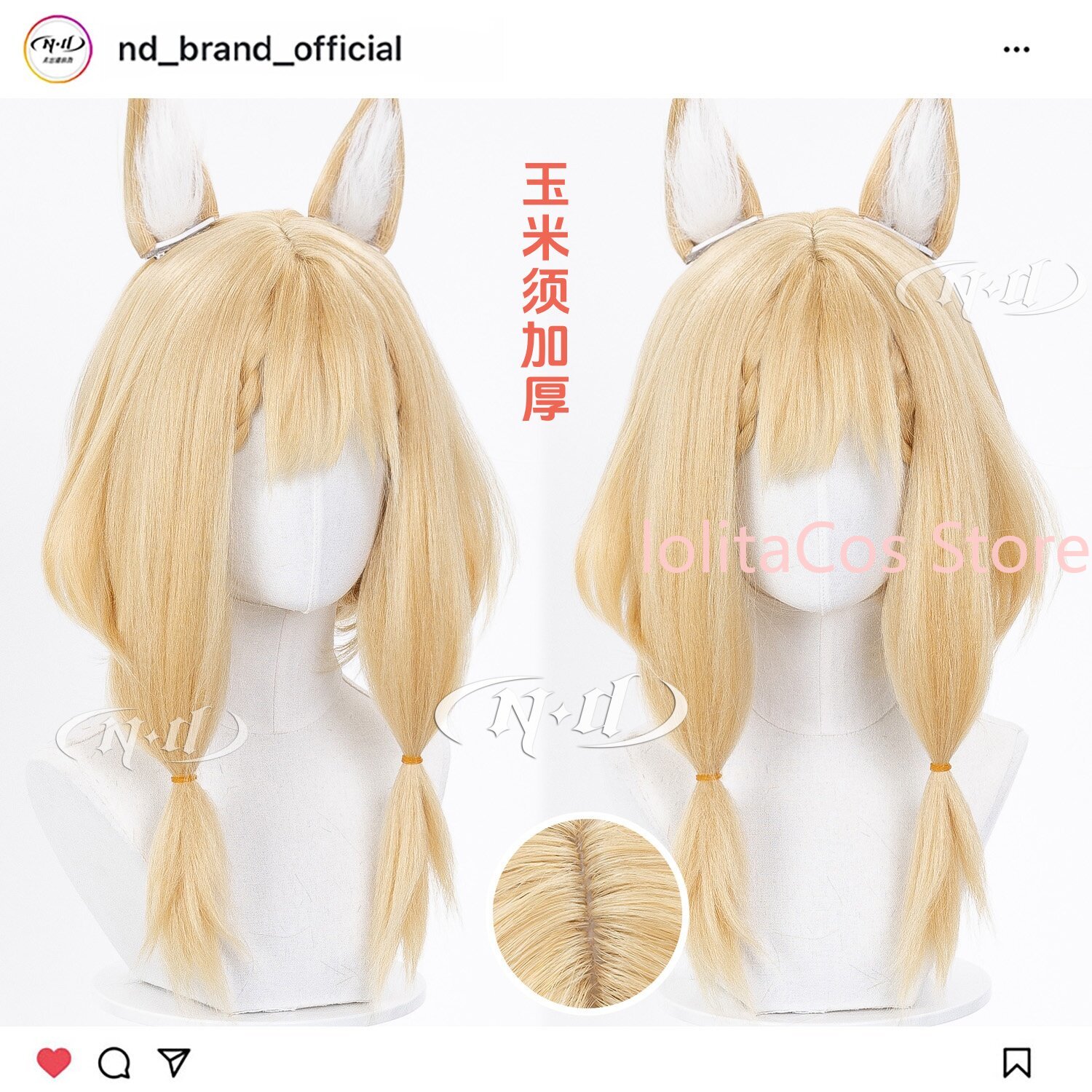 Party Games Cartoon - Nouvelle perruque de cosplay Arknights: Endfield