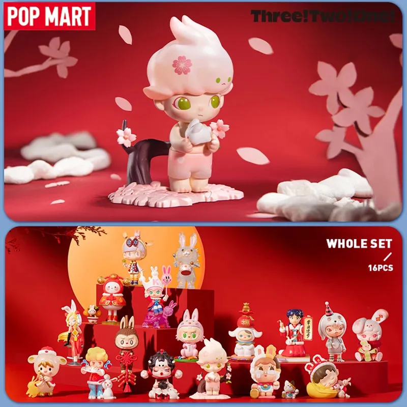 Party Games New Year - POP MART Trois, Deux, Un! Bonne