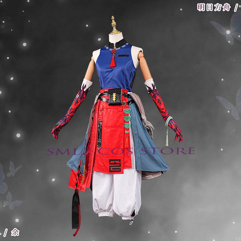 ‌ Costume de cosplay Yu Arknig - Party Games New Year avis et prix