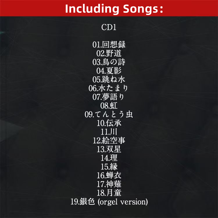 CD de musique Anime Game ACGN  - Party Games Good avis et prix