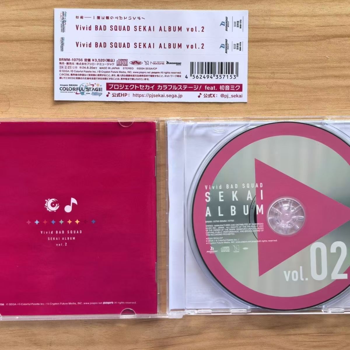 Jeu Hatsune Miku CD de musique - Party Games Good avis et prix
