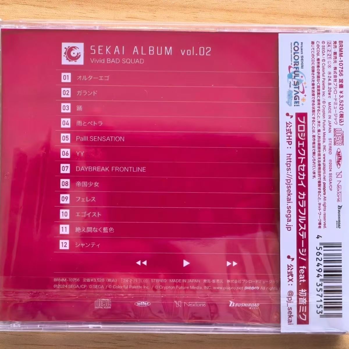 Jeu Hatsune Miku CD de musique - Party Games Good avis et prix